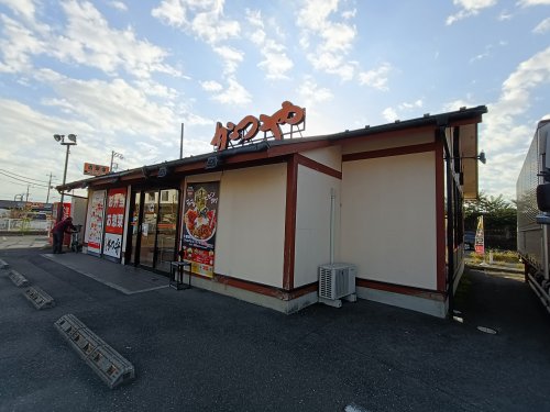 飲食店　かつや川口石神店（飲食店）まで252m