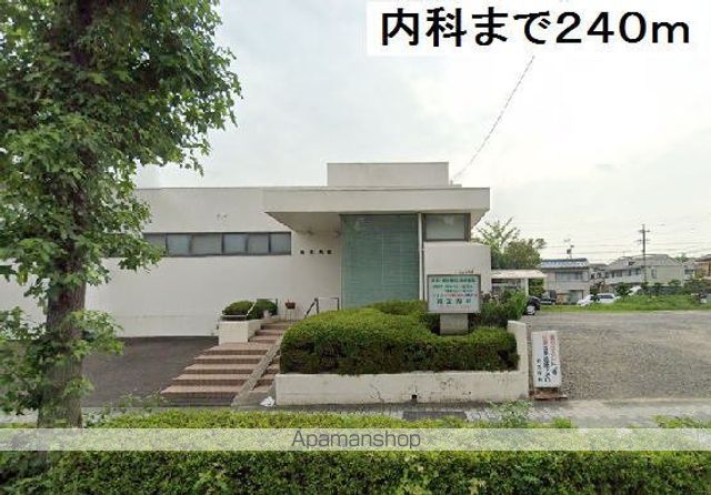 病院　児玉内科医院（病院）まで240m