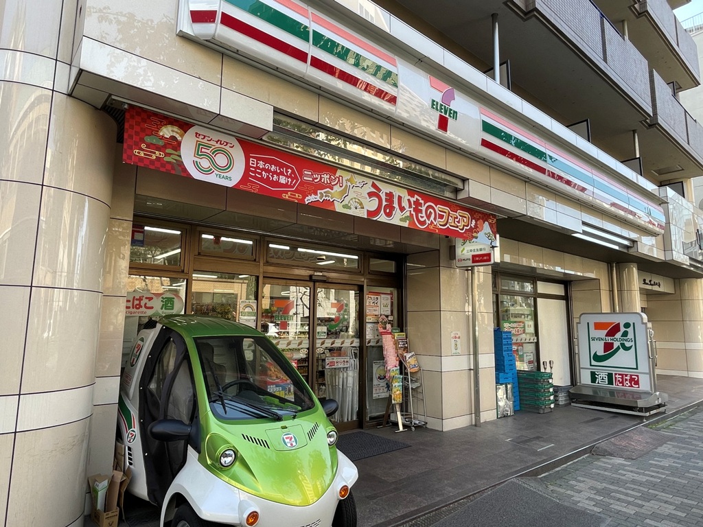 コンビニ　セブンイレブン渋谷東3丁目店（コンビニ）まで48m