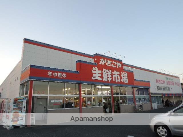 スーパー　かきこや生鮮市場早出店（スーパー）まで336m