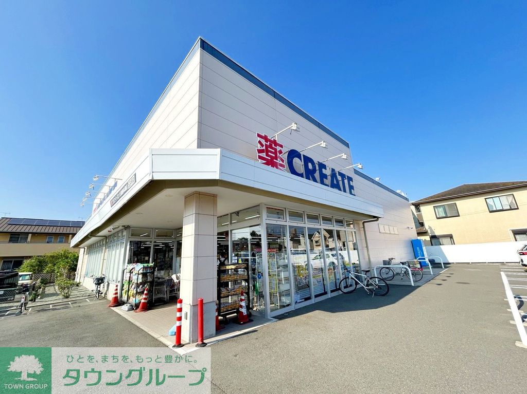 ドラックストア　クリエイトエス・ディー大和南林間店（ドラッグストア）まで410m