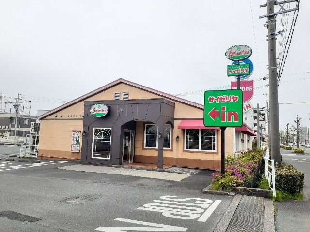 飲食店　サイゼリヤ磐田鳥之瀬店（飲食店）まで4000m