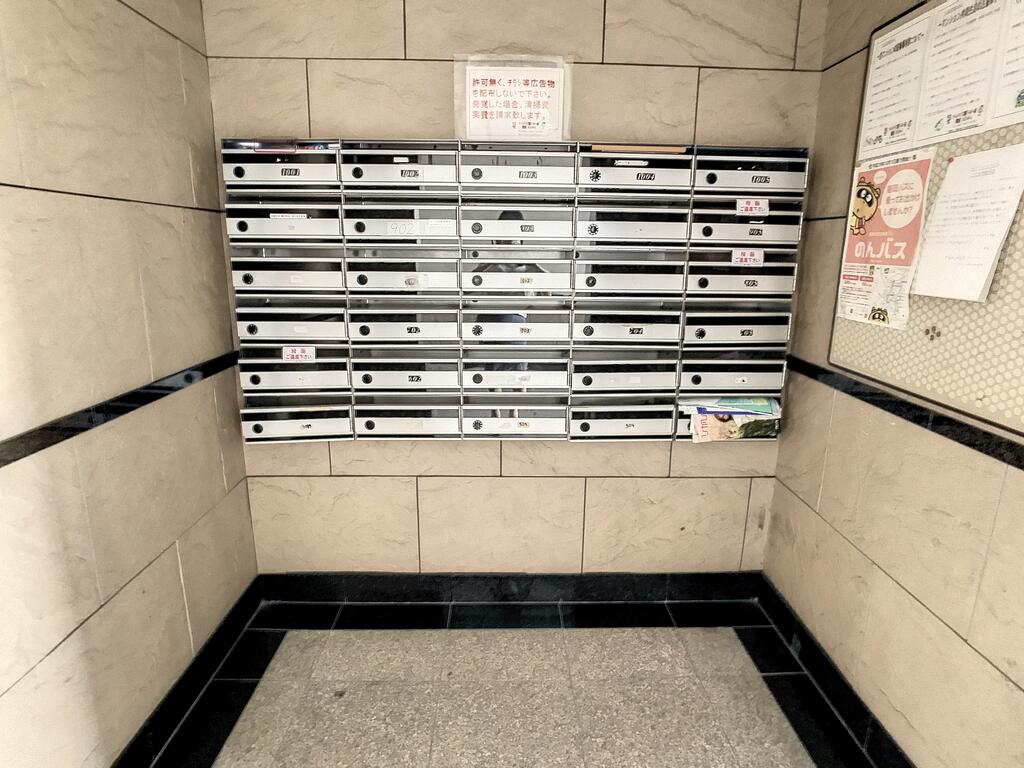 その他共有部分