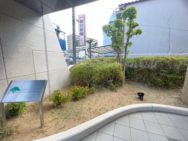 庭