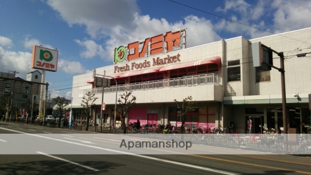 スーパー　コノミヤ堺東店（スーパー）まで455m