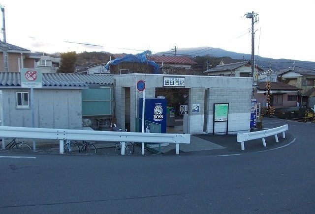 その他　大雄山線・飯田岡駅（その他）まで410m