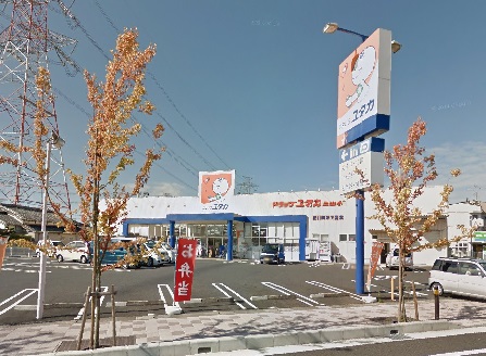 ドラックストア　ドラッグユタカ 三山木店（ドラッグストア）まで1917m