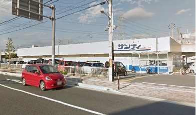 スーパー　サンディ 三山木店（スーパー）まで1883m