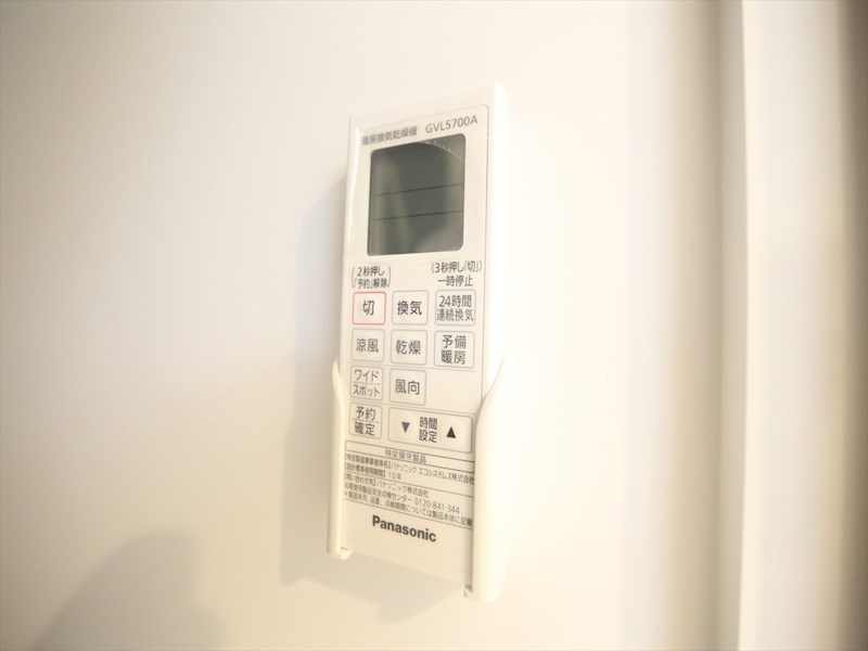 その他設備　浴室暖房乾燥機付き
