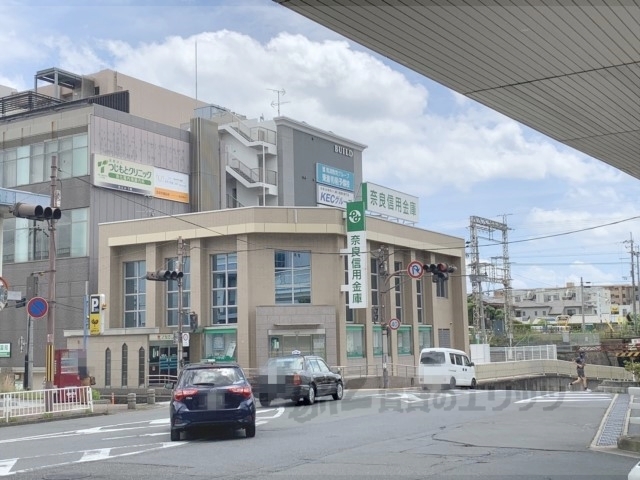 銀行　奈良信用金庫学園前支店（銀行）まで1100m