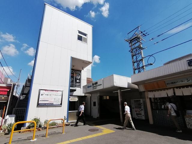 その他　鷺ノ宮駅北口（その他）まで664m