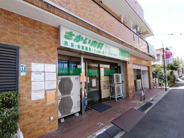 病院　さかい内科（病院）まで802m