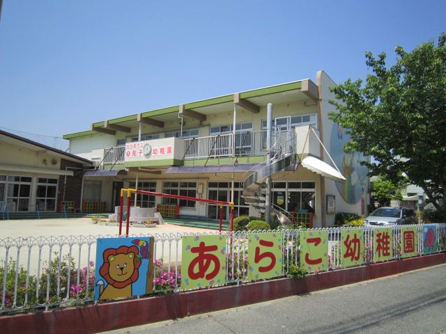 幼稚園・保育園　名古屋市立荒子幼稚園（幼稚園・保育園）まで373m