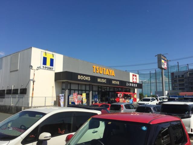 レンタルビデオ　TSUTAYA 浜線店（レンタルビデオ）まで753m
