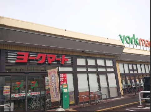 スーパー　ヨークマート大倉山店（スーパー）まで363m