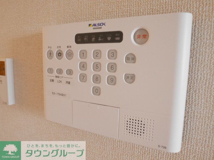 セキュリティ