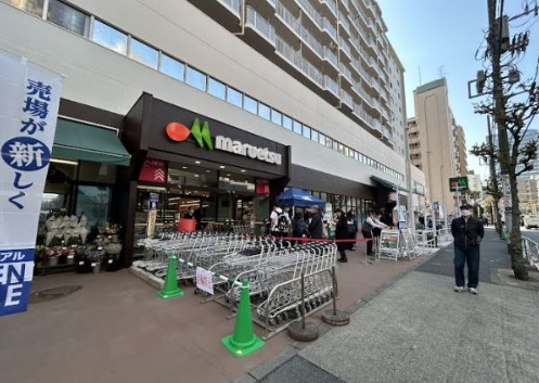 スーパー　マルエツ錦糸町店（スーパー）まで290m