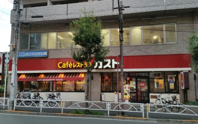 飲食店　ガスト錦糸町北口店（から好し取扱店）（飲食店）まで495m