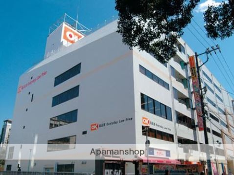 スーパー　オーケー藤沢店（スーパー）まで163m