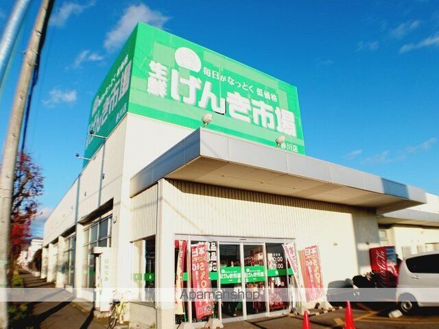 スーパー　生鮮げんき市場　赤川店（スーパー）まで500m