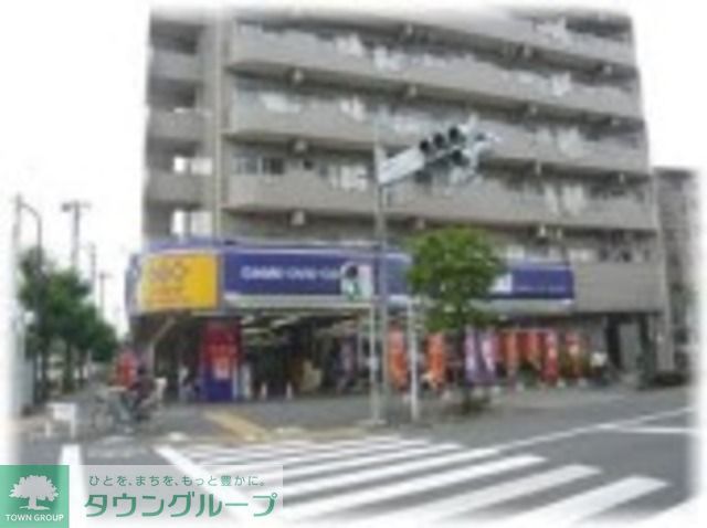 その他　ゲオ（その他）まで550m