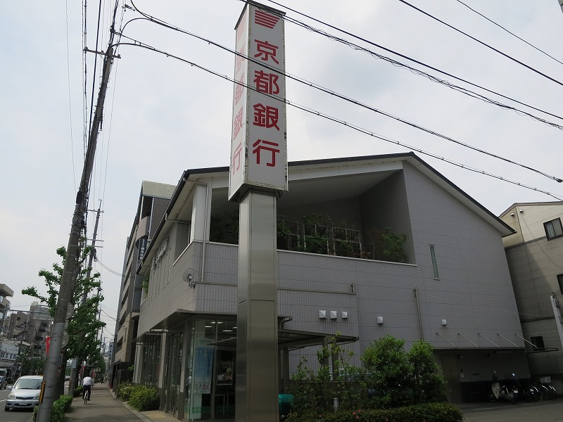 銀行　京都銀行出町支店（銀行）まで128m