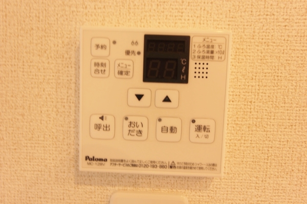 その他設備　給湯