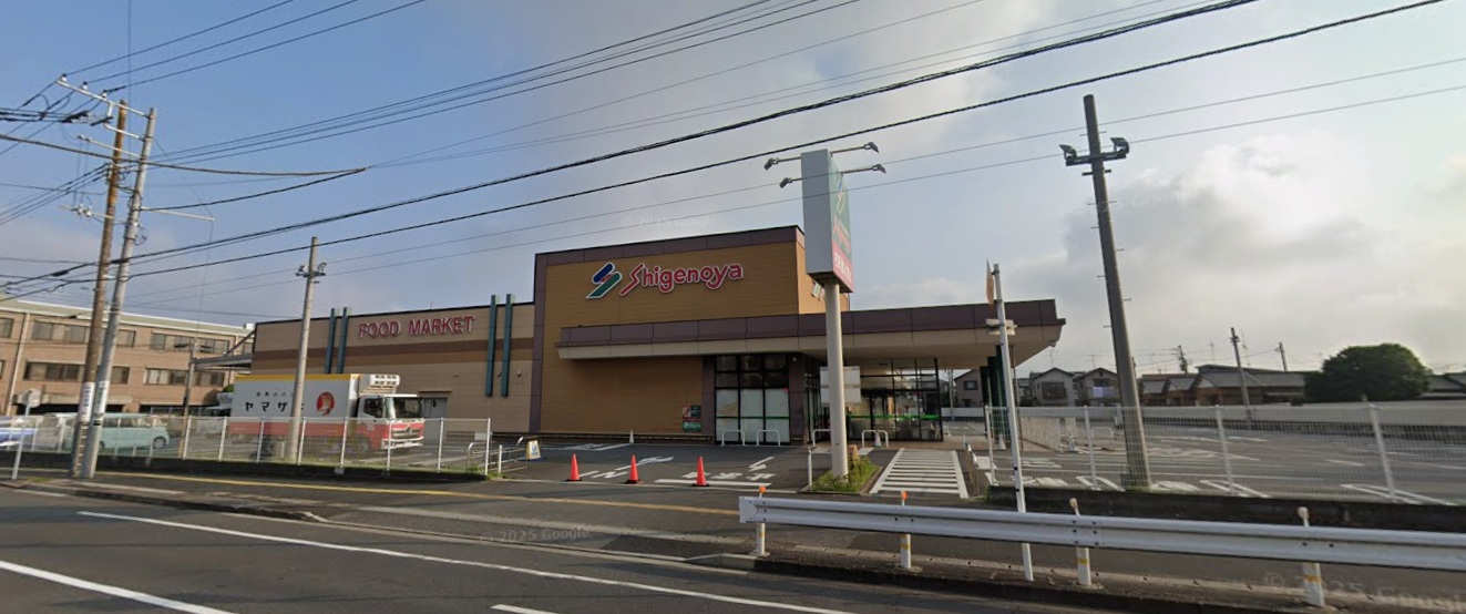 スーパー　Shigenoya星久喜店（スーパー）まで845m