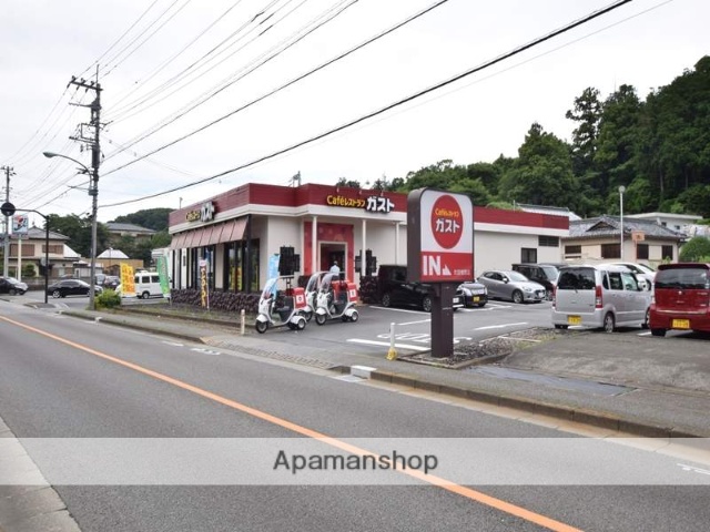 飲食店　ガスト町田相原店（飲食店）まで609m