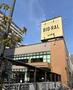 スーパー　ビオラル靭店（スーパー）まで160m