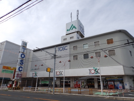スーパー　ＪＡ鳥取いなばトスク（株）／本店代表（スーパー）まで932m