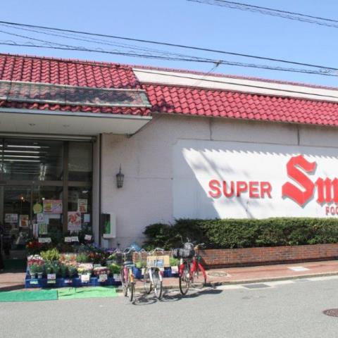 スーパー　（株）エスマート／川端店（スーパー）まで983m