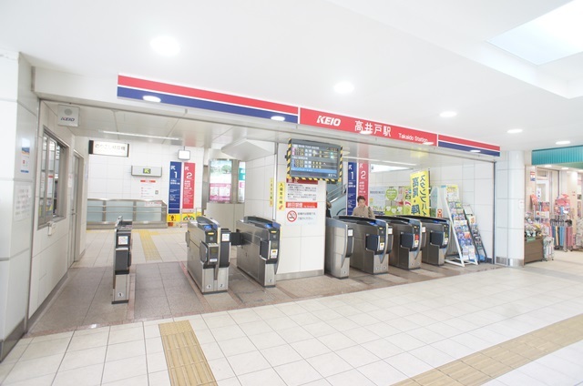 その他　高井戸駅(京王 井の頭線)（その他）まで321m