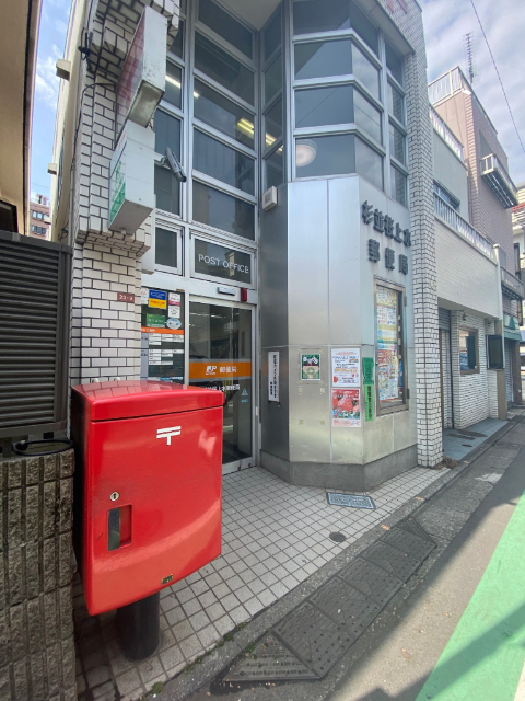 郵便局　杉並桜上水郵便局（郵便局）まで33m