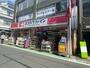 ドラックストア　ココカラファイン桜上水北口店（ドラッグストア）まで108m