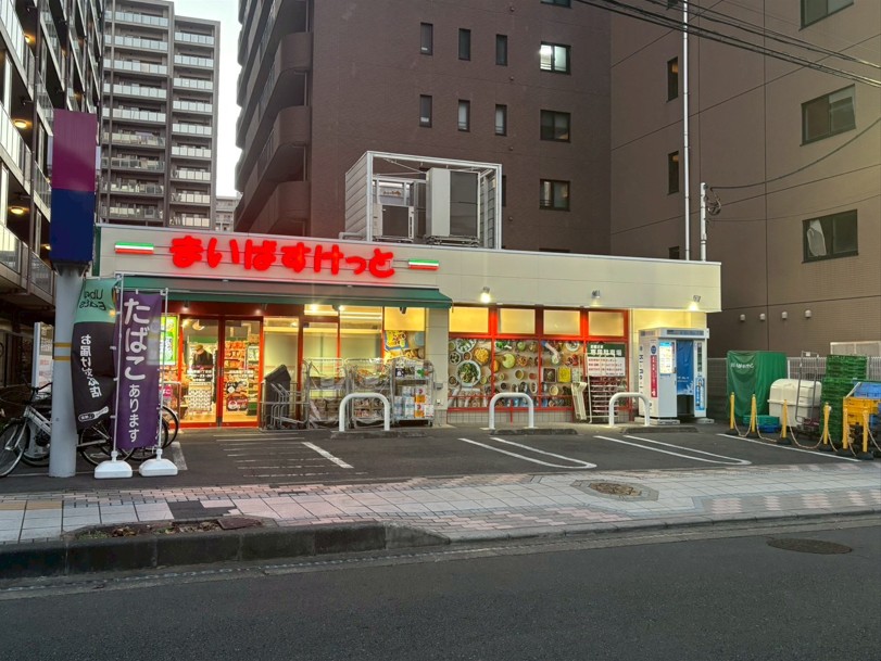 スーパー　まいばすけっと浦和常盤1丁目店（スーパー）まで506m