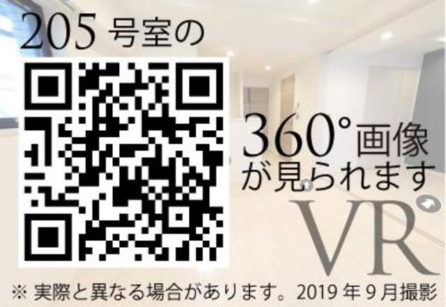その他　※写真は同タイプ住戸です。