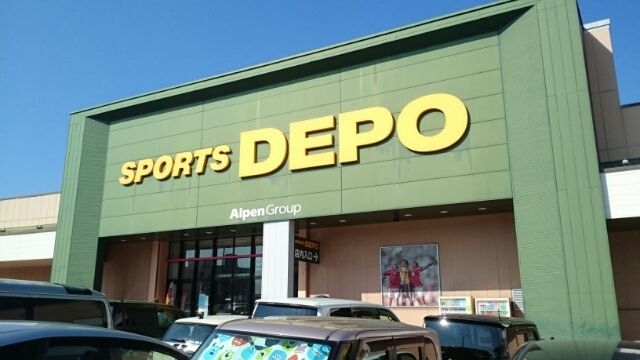 その他　スポーツデポ天久店（その他）まで600m