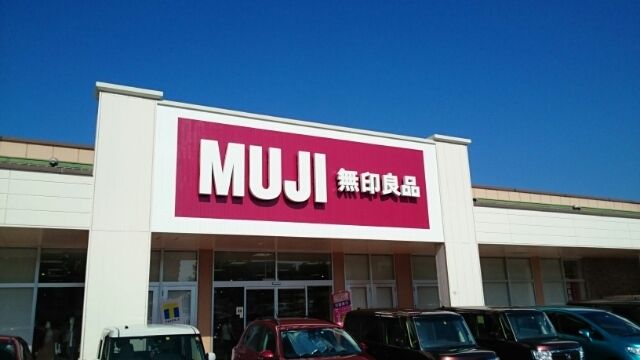 その他　無印良品（その他）まで800m