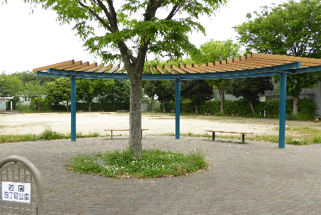 公園　【若園四丁目公園】（公園）まで253m