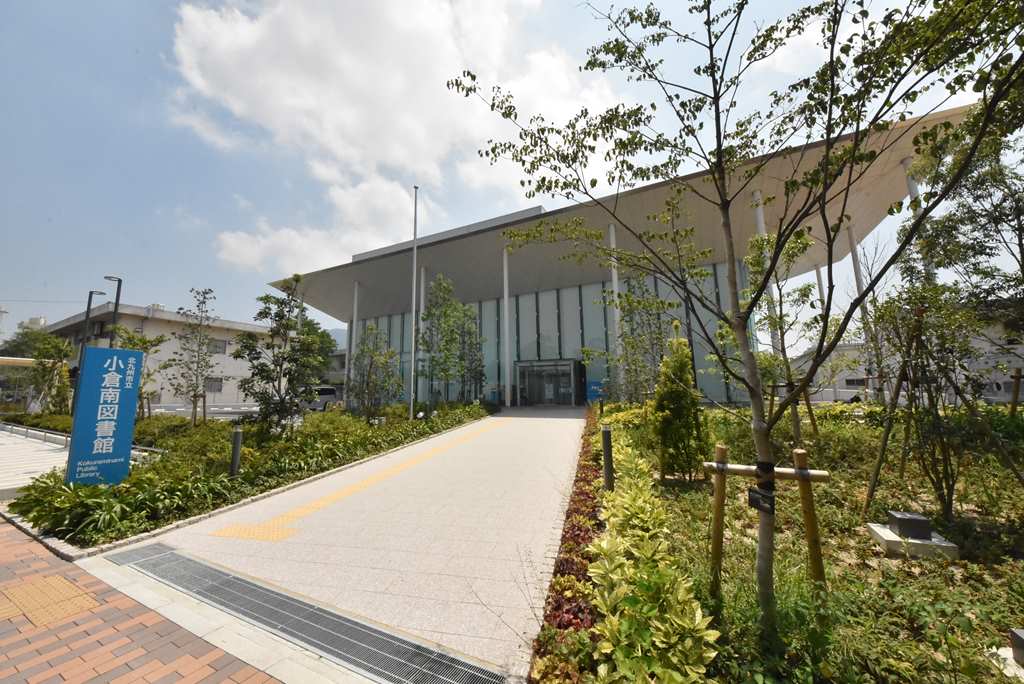 その他　【北九州市立小倉南図書館】（その他）まで286m