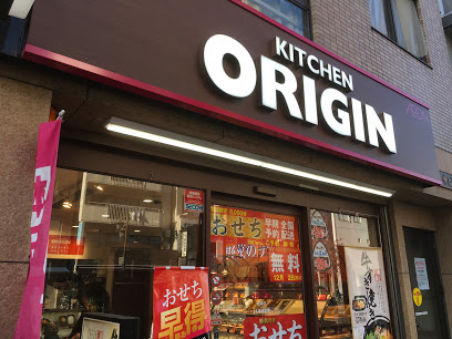 飲食店　キッチンオリジン根津店（飲食店）まで261m