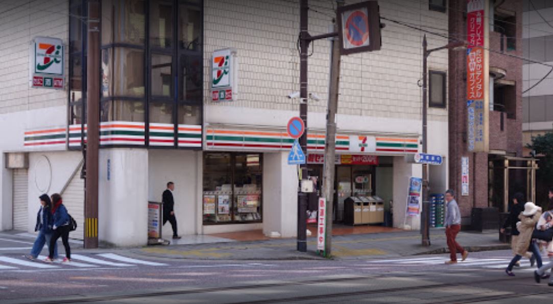 コンビニ　セブンイレブン 長崎おらんだ橋店（コンビニ）まで281m
