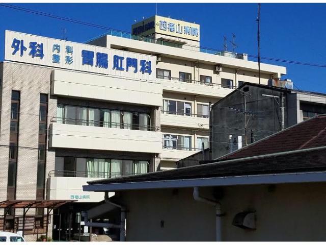 病院　杉原会西福山病院（病院）まで892m