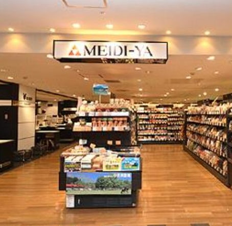 スーパー　MEIDI－YA　STORE渋谷ストアー（スーパー）まで500m