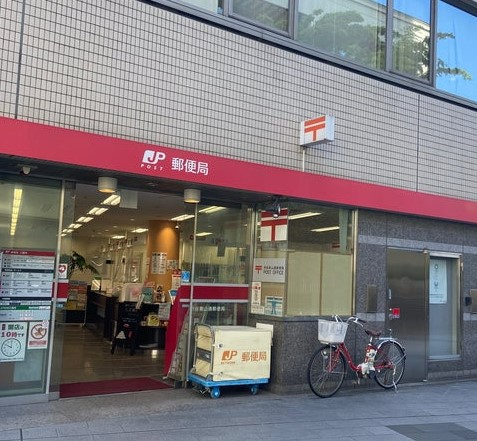 郵便局　渋谷青山通郵便局（郵便局）まで370m