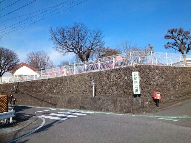 幼稚園・保育園　豊岡保育園（幼稚園・保育園）まで270m