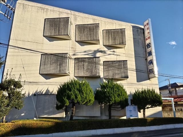 病院　佐瀬病院（病院）まで1900m