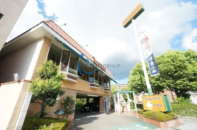 飲食店　ロイヤルホスト平野店（飲食店）まで521m