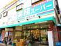 スーパー　業務スーパー西淀川店（スーパー）まで471m